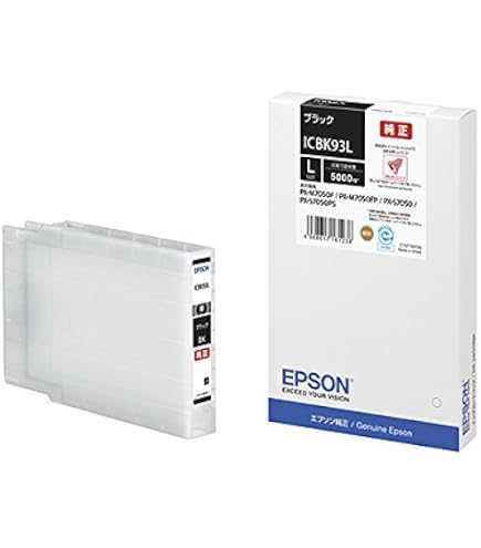 Amazon.co.jp: エプソン EPSON インクカートリッジ ICBK93L ブラック